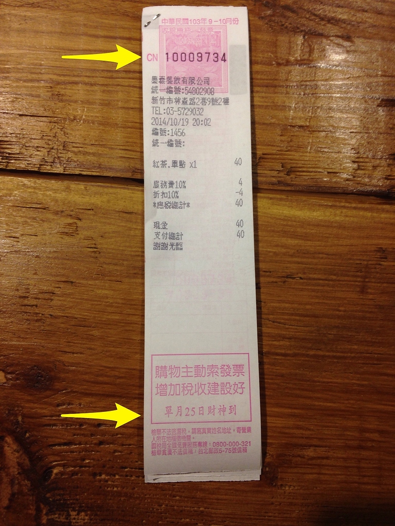 ひまさくら様 印字トラブル分 再購入分 （イベント | SCOP TOYAMA）